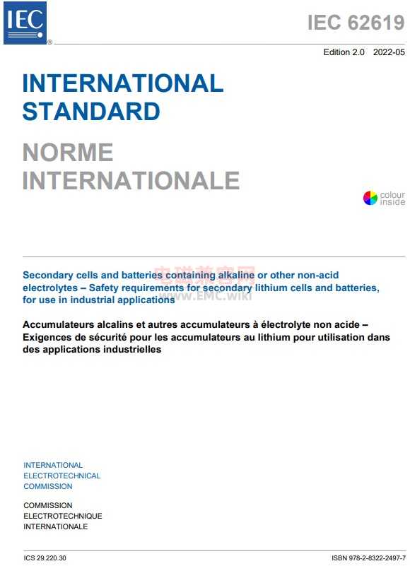 TUV - IEC 62619 CB Scheme test report-储能电池的国际安全标准