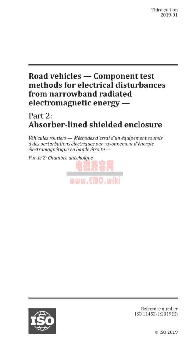 ISO 11452-2_2019
