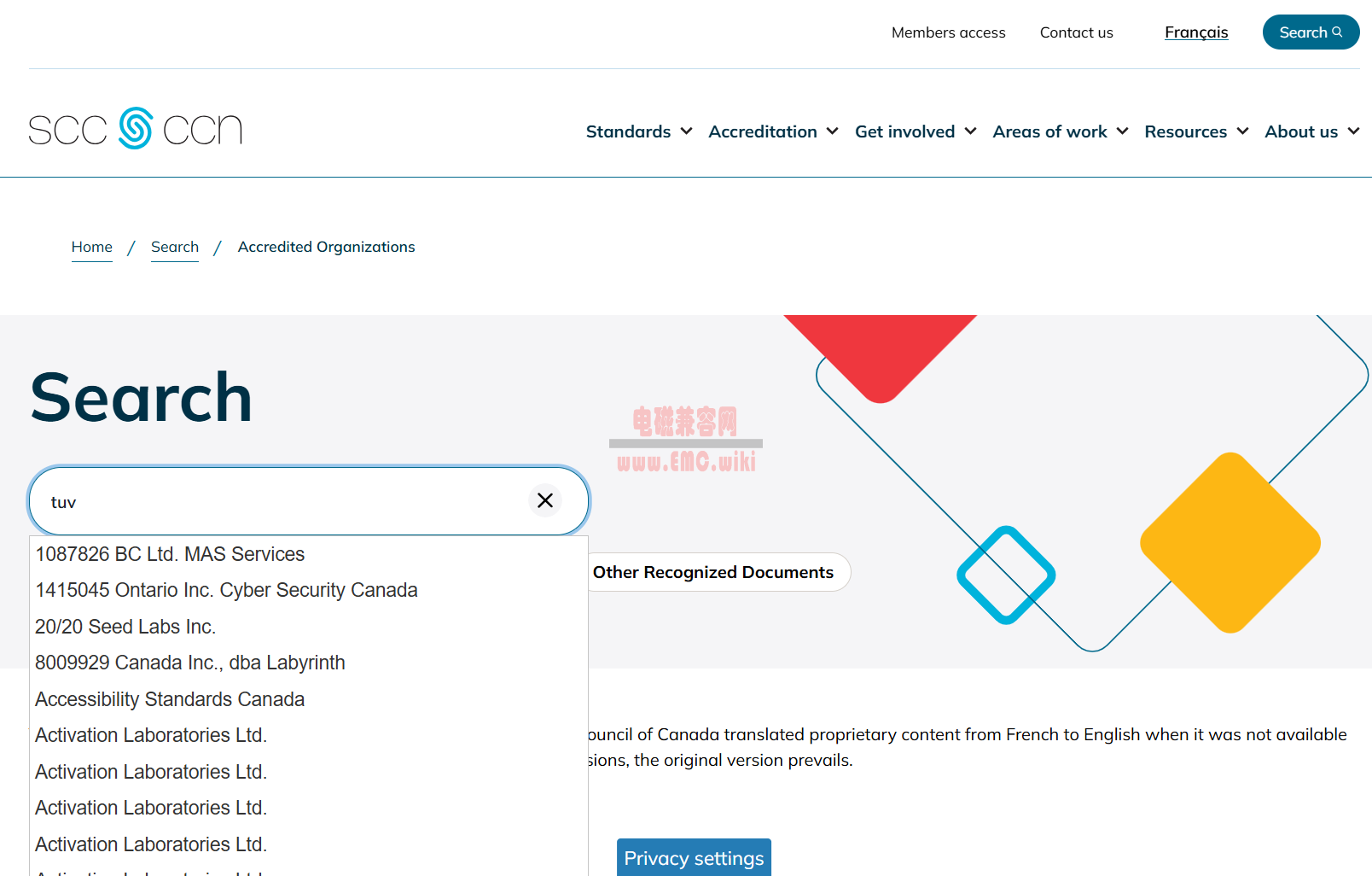 加拿大SCC认可测试机构 - 实验室查询