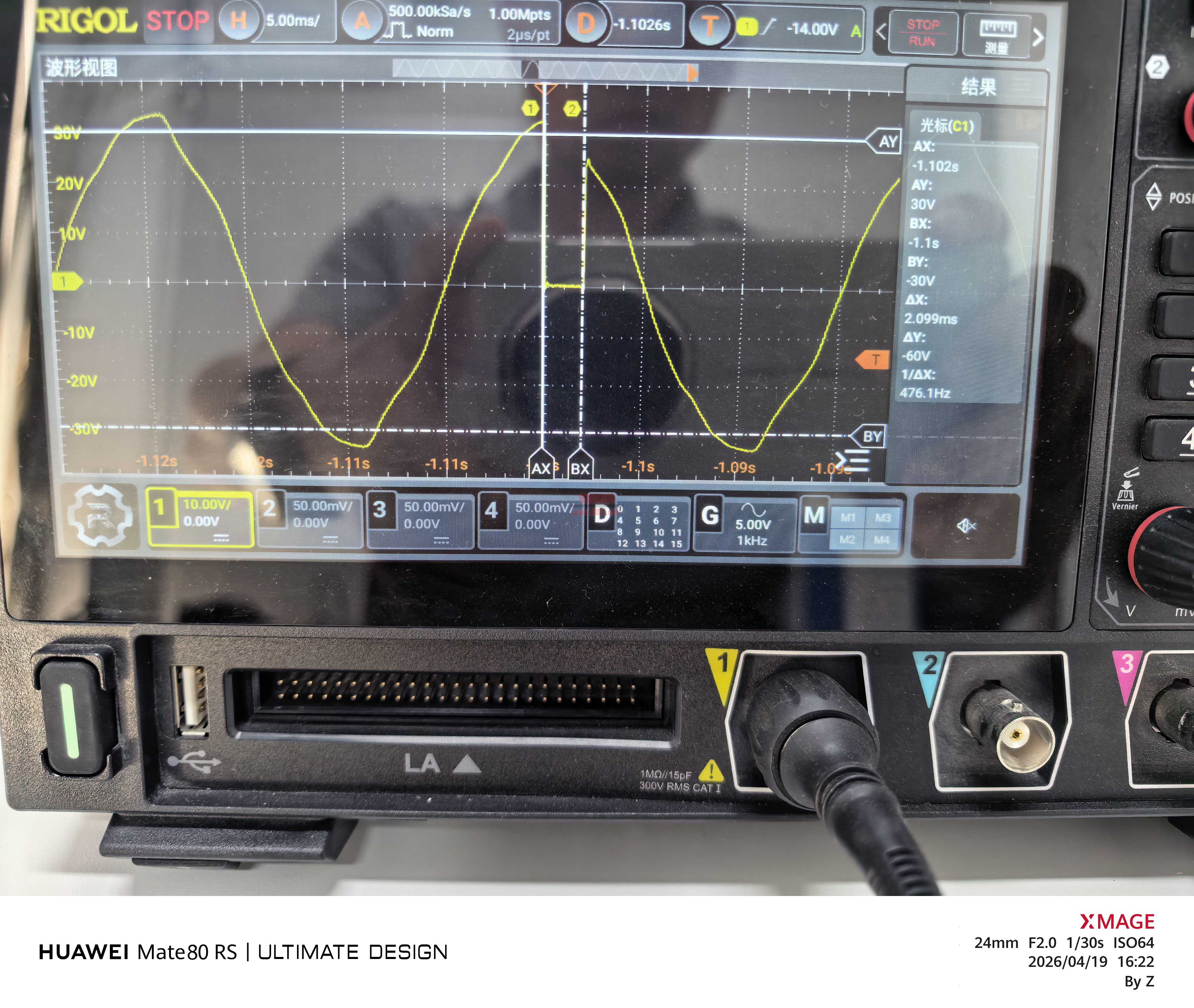 电压跌落与中断 如果测试周期为1ms，2ms，如何设置?