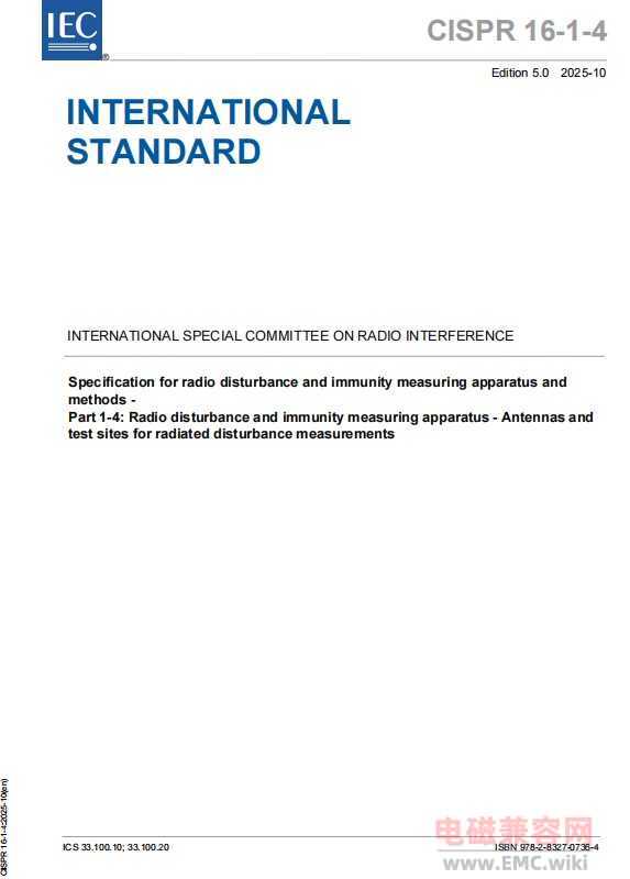 CISPR 16-1-4-2025