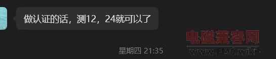 ECE R10，要测试到48V吗？