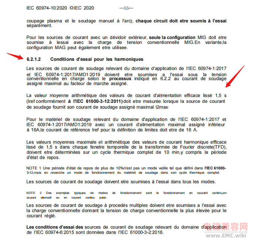 求解答！IEC 60974-10标准中谐波测试条件和常规谐波测试的差异